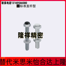 Stop bolt M10M12 polyurethane cushion screw UST8 10 12-20 12-20 25 30 35 40 45 50