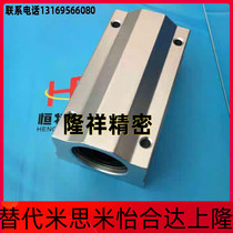 SAMLO Tongan upper Lung Belt Linear Bearings KRCL8 10 12 12 16 16 20 25 25 30 35 40 50