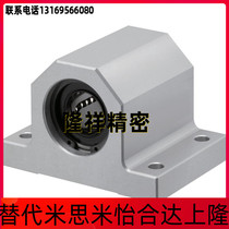 Replacement Mithmi LHGS12-15 16-20 20-20 25-25 30-30 Shaft Slip Type Fixed Seat Group