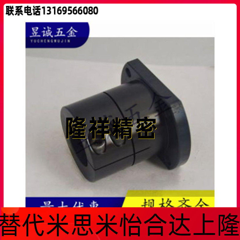 Double cut edge flange type pointing axle support Glong STHWCBL12 16 20 20 25 30 35 40 50
