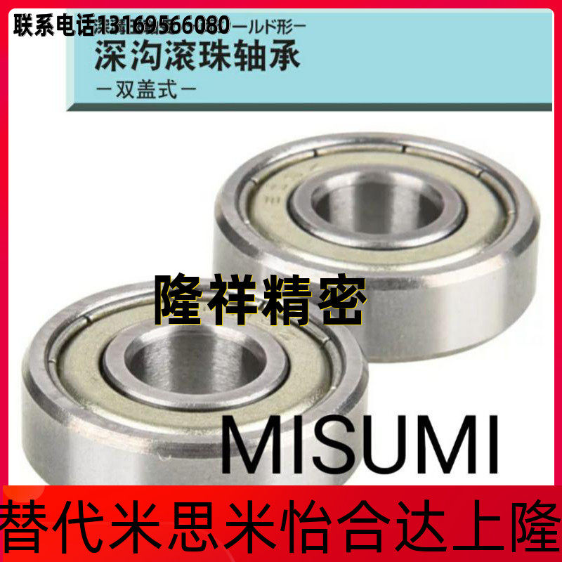 Deep trench ball bearings double cover type B6900ZZ B6901ZZ B6901ZZ B6902ZZ B6904ZZ B6904ZZ