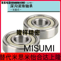 Deep trench ball bearings double cover type B6900ZZ B6901ZZ B6901ZZ B6902ZZ B6904ZZ B6904ZZ