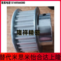 Grip-type synchronous belt wheel HTCPA32-S5M100-10 12 HTCPA32-S5M150-10 12 14