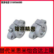 Horizontal bracket horizontal optical axis support seat SHF8 10 12 12 20 20 25 30 35 40 50 50 60