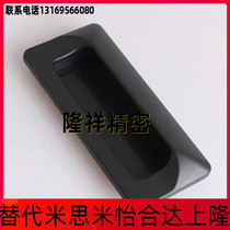 Mask machine special accessories 102 * 37 hole distance accessory handle door lock