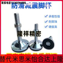 Foot cup WAL01 02 06-D100 06-D100 D80 D40-M8 M12 M12 M16 M20-100 150125 M20-100 M20-100