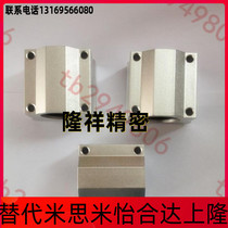 The Yiheda type linear bearing box unit widening square single liner type LMW01-d8 10 12 16