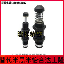 Adjustable type oil pressure buffer ASDC ASDT-1410 2016 2025 2525 3625 3625