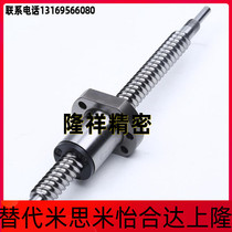 TBI universal ball bearing screw nut SFU SFS 1204 1605 1605 2510 2510 1610 screw set