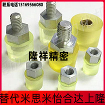Polyurethane press block anticollision buffer abrasion resistant bolt internal thread type URLH USLH8 10 12 12 20 20