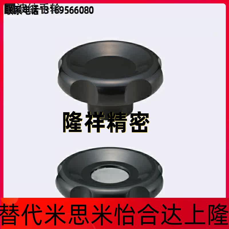 Phenolic resin corrugated handwheel C-PCHBK C-PCHBM50 63 80100