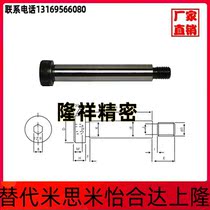 Short head shoulder type bolts TBH01-d10-L10 12 16 16 25 25 30 35 40455055606570