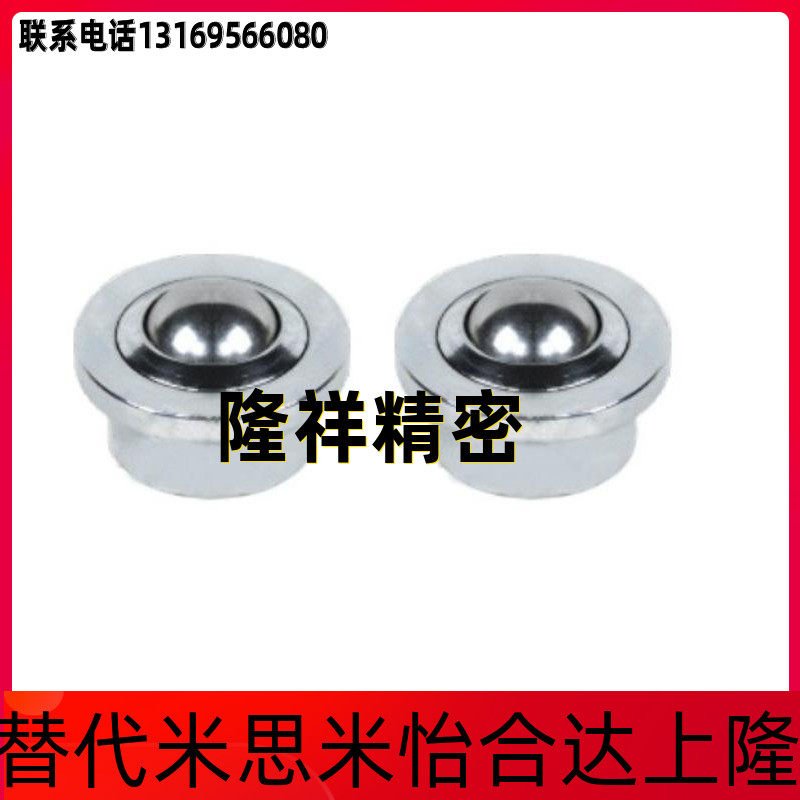 Pleasant and Delta type punching flange type universal ball QDA01-16 25 QDB01-15 QDB06-8 15
