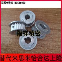 Synchronous belt wheel TTPA30T5150-A-P N 16 20 22 24 25 25 28 28 28 35 40 40 44 44