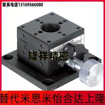 Replacement Mithmi XFG25 (High Precision) X-Axis Rack Gear Type Square Dovetail Groove