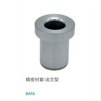 Positioning pin bush flange type shoulder type pin sleeve shaft sleeve BAFA5 6 8 10 12 12 16 16 20 25