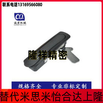The same Jardin resin type waterproof flat lock handle pull up the rotary XAX81 XAX71 XAX72