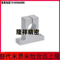 T-type guide shaft GFF01-D8 GFF01-D8 D10 D12 D16 D20 D20 D25 D30 D35 D40 D40 D40 D40