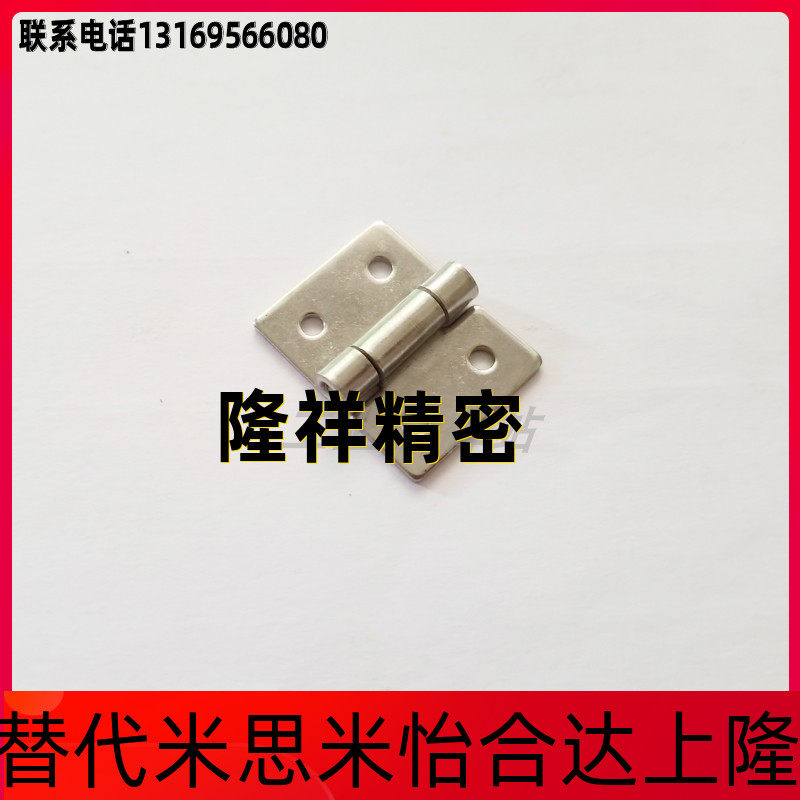 HFV14-25 30 40 stainless steel 304-inch butterfly hinge freezer cabinet door hinge 32 * 40 small hinge