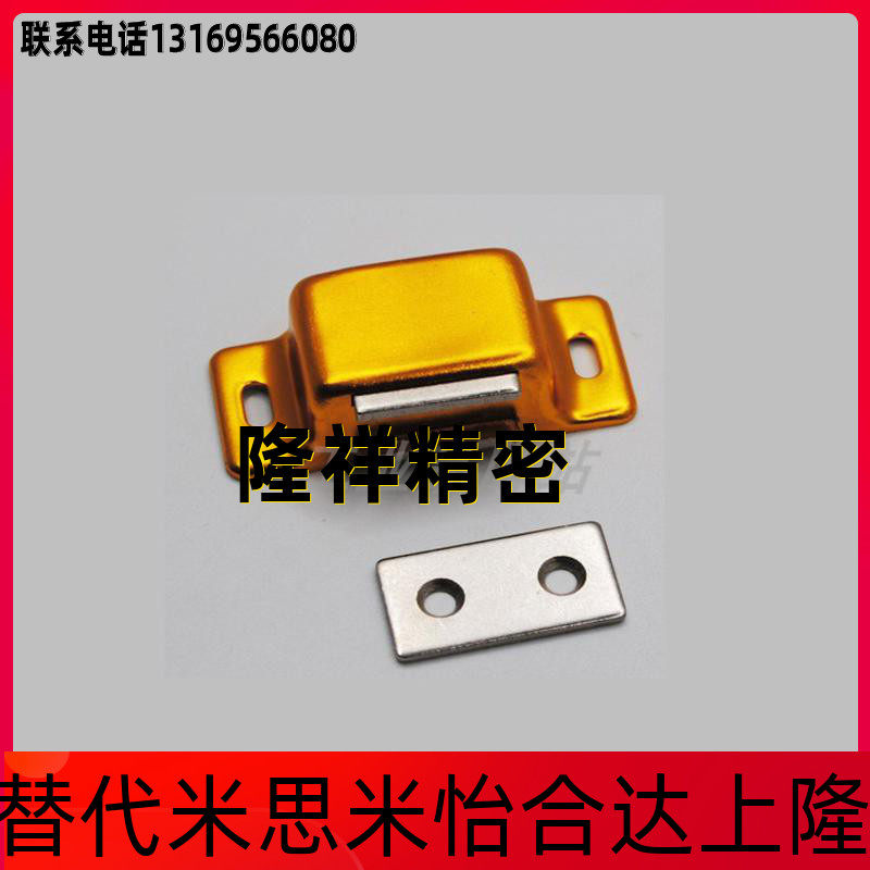 C-100-B-1 2 aluminum alloy super super magnetic attraction gold side suction door suction buckle magnetic buckle industrial hardware