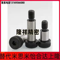 High screw bolts MSB SMSB4 4 5 5-3 6 8 10 12 12 20 20 25 30 35 40