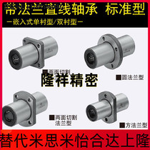 Replacement Mithmi LHMRWF30 With Flange Linear Bearing Standard Type Middle Flange Double Liner Type