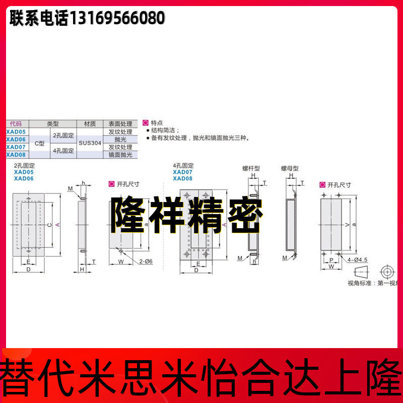 304 stainless steel dark handle XAD01 05 120-119 06 UWAUNS120 PULK-119 handle