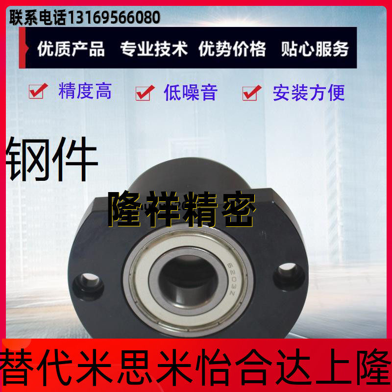 Non-clasp double bearing type axle bearing BGFCCB BGFCC BAFCC SBAFCC SBGFCC cutting edge flange