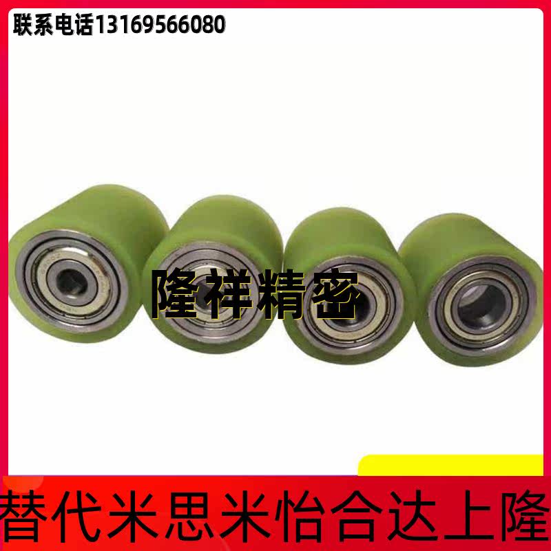 Stand-in UMJ20 25 30 30 40 40 50-20 30 40 50 50 70 80 80 90100 Mithrice