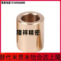 Yihedayiheda type oil-free OFG01-d5 OFG01-d5 d6 d6 L10 L12 L15 L20 L20 L25 L25 L25