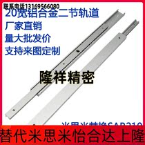 Replacement Mithmi SAR2 Linear Slide Rail II Section Miniature IDA51 Aluminum Alloy Rail 20 Monolayer Mini Slide