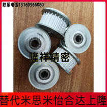 Flange teeth type of idle wheel synchronous wheel Missmiths AHTFW28-S53M100-6 AHTFW30-S3M100-6