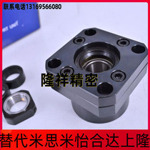 MISUMI type Mithrice screw support seat BRW25 6 8 10 12 15 15 20