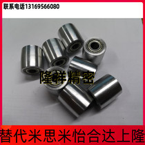 Idle wheel HBGCA35-16 HBGC15 -16 HBGCA20-11 HBGCA20-11 HBGC20-11 HBGCA25-21 in the same section