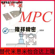 Upper Lung Size MPC Magnetic door suction-adjustable aluminium profile special door suction door touch suction