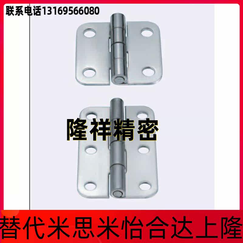 Stainless steel disc hinge Page HFG21-36 HFG21-50 HFG21-75 HFG21-75