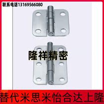 Stainless steel dish hinge hinge HFG21-36 HFG21-50 HFG21-75 HFG21-75 Tongyi and Da