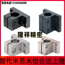 Side mounting base optical axis fixed seat CLTB10 12 15 15 20 20 25 40 30 40 50WNFUN type