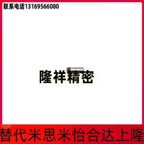 Alternative Mithrice positioning pin DP-H7-3 * 6 DP-H7-3X8 DP-H7-3X10 DP-H7-3X10 DP-H7-3X10