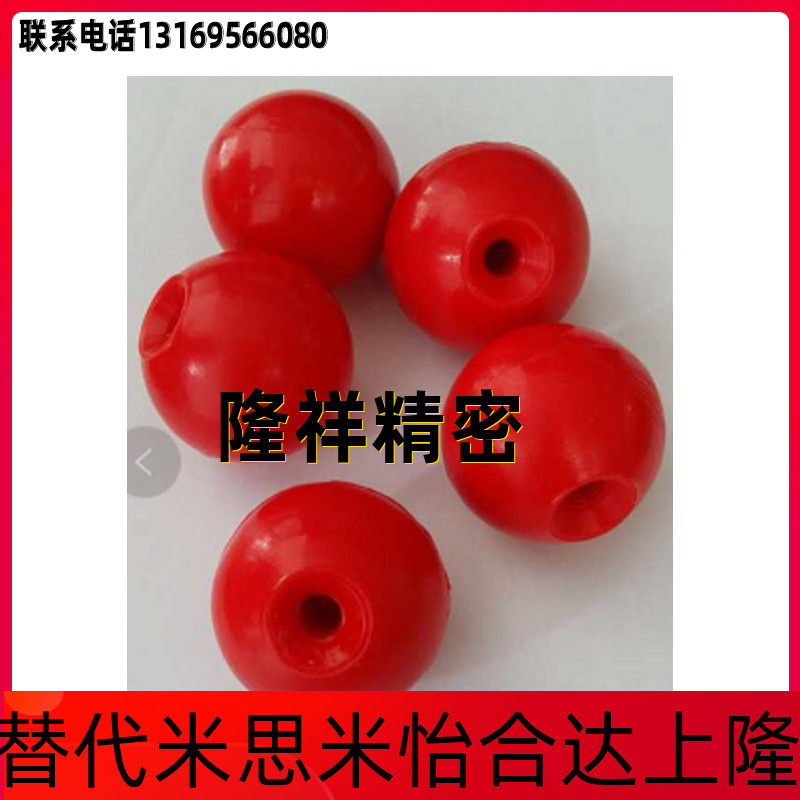 Handle ball Alternative Mithrice spherical grip PBA12-40-R red PBA12-40-B black