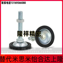 Anti-slip adjustment block foot FJGN8 10 12 12 16 20-50 75100125130150180