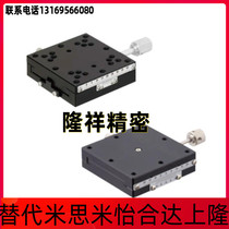 Replacement Mithmi XFHT40 60 4060 4090 4090 X-Axis Slipway Quick Feed Screw Type