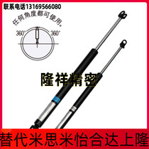 Replacement Mithmi FGS22270-345 Nitrogen Installation Direction Limited Spring FGS22270-500