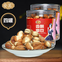 Amber Aroma Crisp Bean Snack Original Taste Dried Fried Five Champs Orchid Bean Non-Fried Casual Food Packaging Canned
