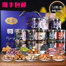 Anstalks Great Gift Bags Nuts Gift Boxes Year Goods Dry Fruits Snacks Big Gift Boxes Gift Boxes Courtesy of friends whole box 2600g boxes