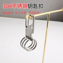 New multifunction 304 stainless steel key buckle male waist hanging car key buckle up bottle holder ring ring key pendant