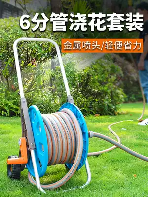 Courtyard sprinkler Garden art sprinkler six-point watering tube hose set Watering artifact Watering cauliflower sprinkler watering the ground