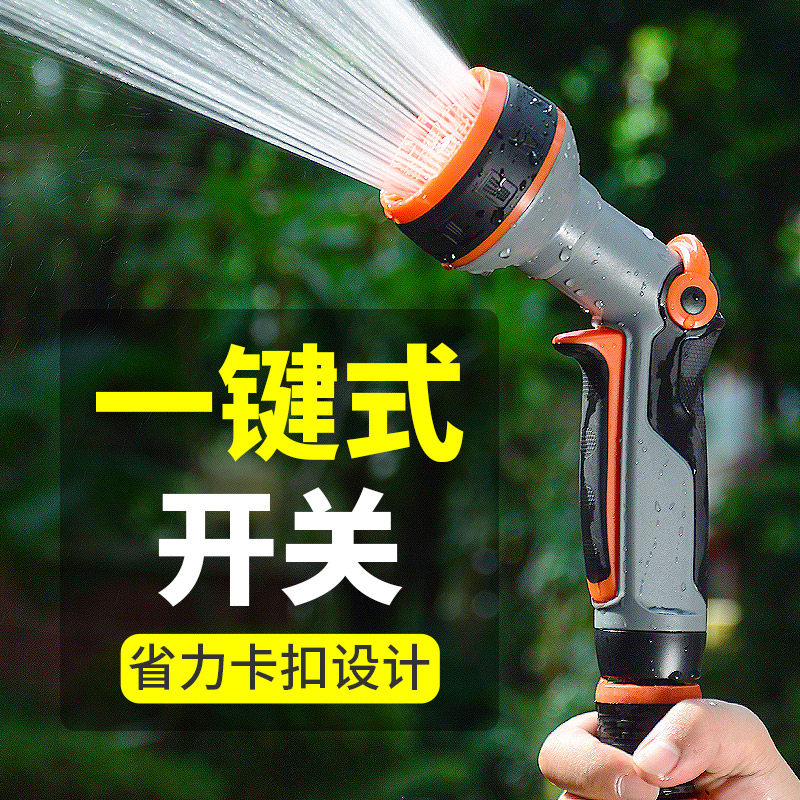 如何选择适合自家花园的多功能淋花水管喷头？