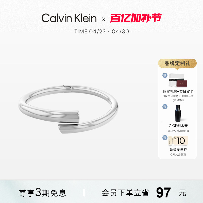 Calvinklein Official Authentic Ck Bracelet, Fashionable Modern Spiral Women's Light Luxury Bracelet, Adjustable