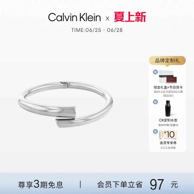 Calvinklein Official Authentic Ck Bracelet, Fashionable Modern Spiral Women's Light Luxury Bracelet, Adjustable